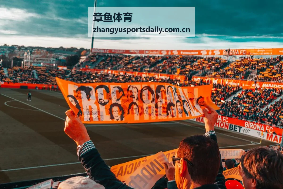 章鱼体育赛事资讯频道